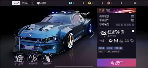 车辆可通过多种途径提升性能
