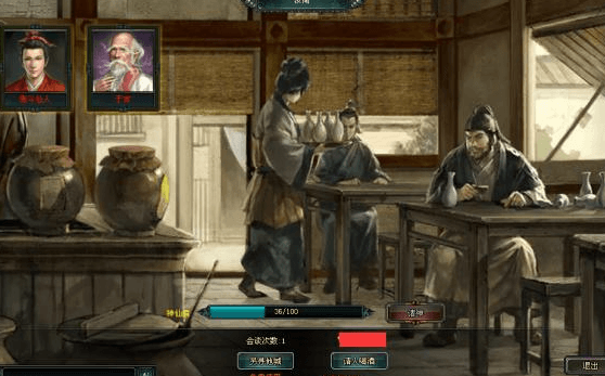 酒馆招募攻略配图2