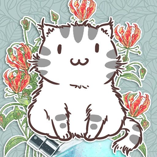 花与香水与猫