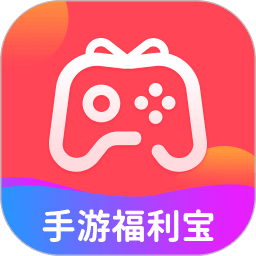 福利宝