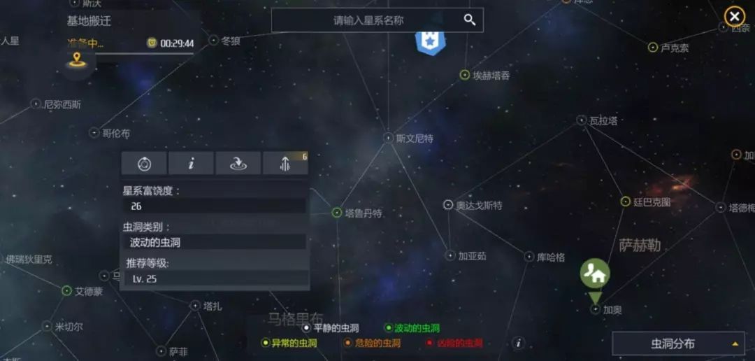 第二银河图片2