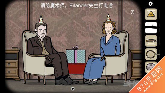 逃离方块悖论第二章攻略60