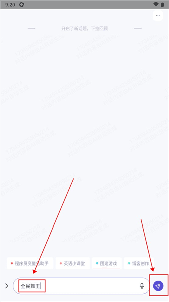 怎么跳舞配图1