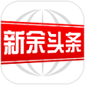新余头条app