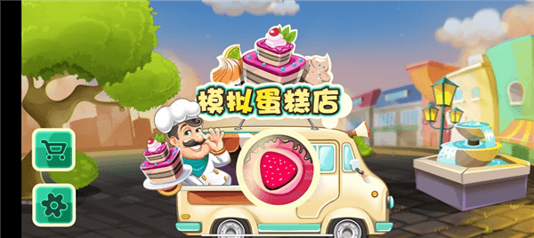 游戏怎么玩配图1
