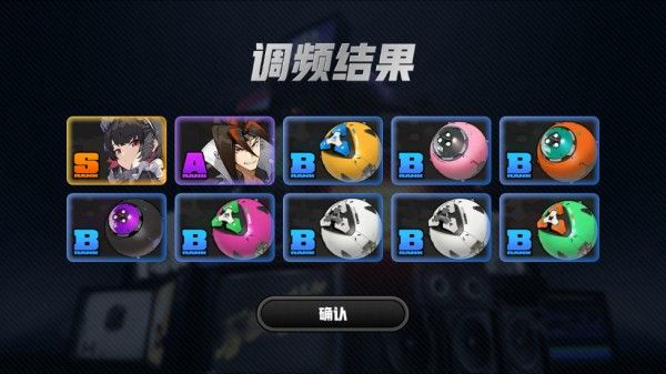 怎么抽卡配图2