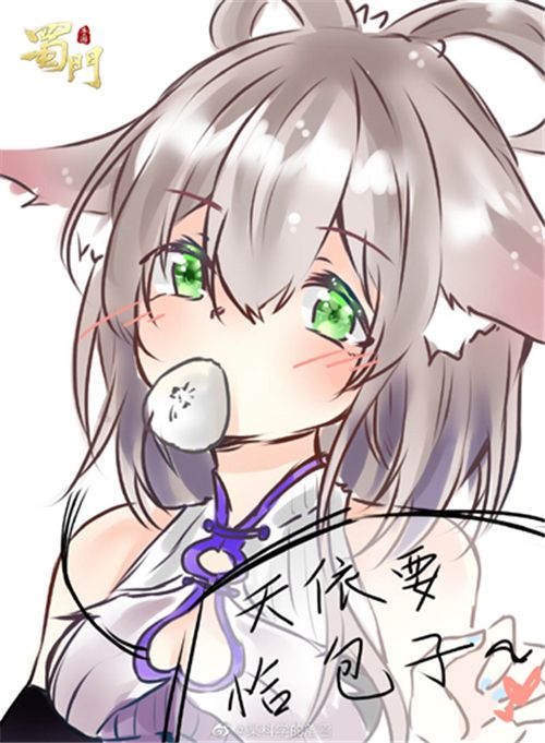 蜀门手游7