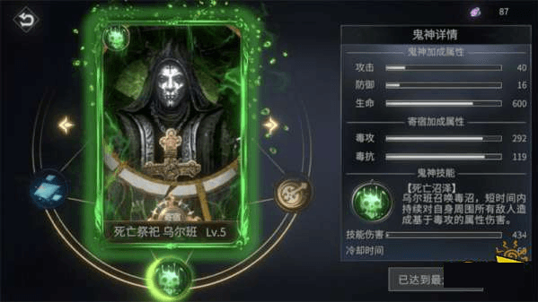 新手攻略配图6