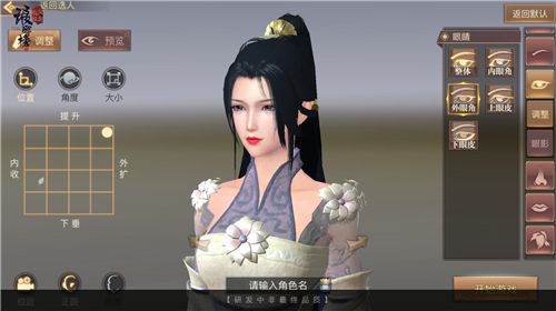 琅琊榜:风起长林6
