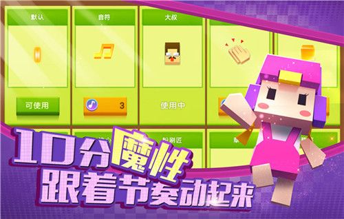粉刷匠大作战3