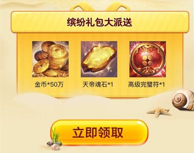 关注官方微信号,缤纷好礼,点击即领