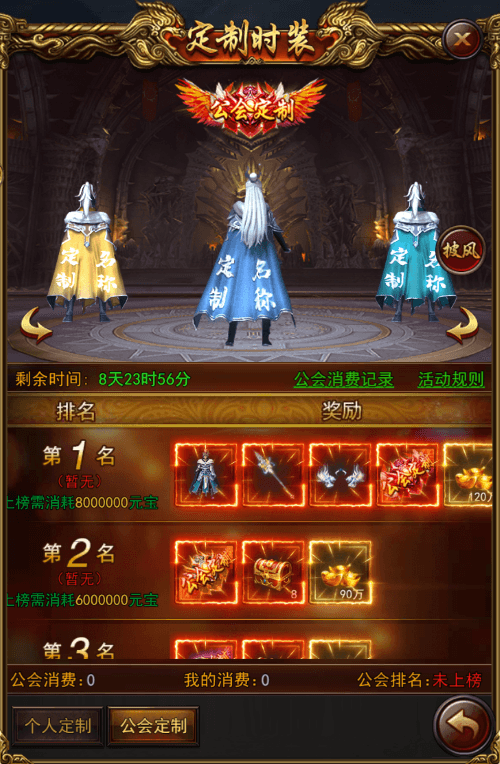 决战沙邑4