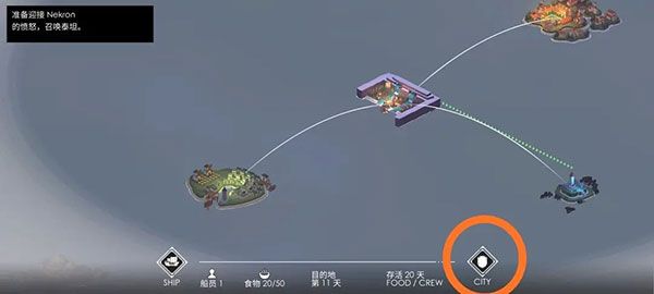 岸贸易路线开启方法配图8