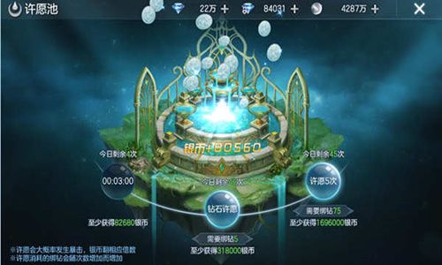封龙战纪4