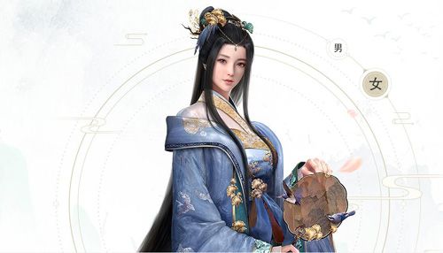 浮生为卿歌学士宝石怎么搭配