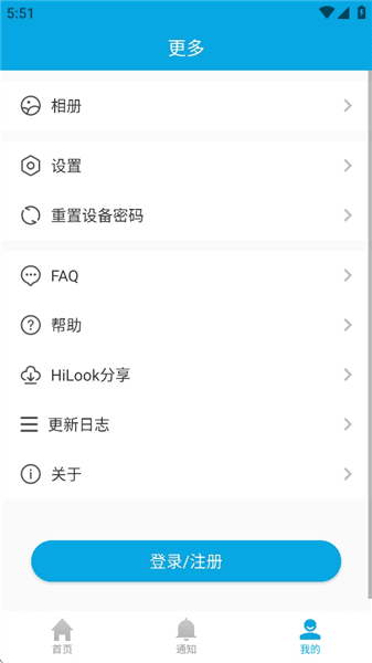 软件优势配图1