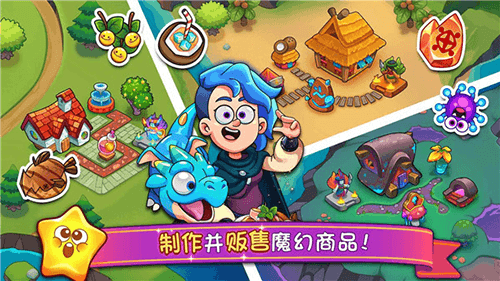 梦幻药剂2下载安卓_梦幻药剂2最新版本下载 v3.30.01官方版