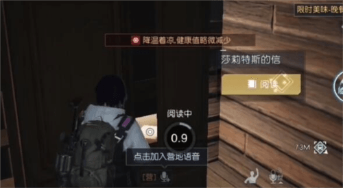 《黎明觉醒》兔耳朵获取方法 黎明觉醒兔耳朵怎么获得8