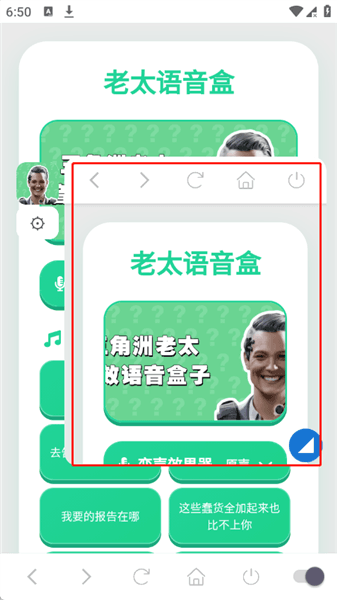 怎么设置悬浮窗配图3