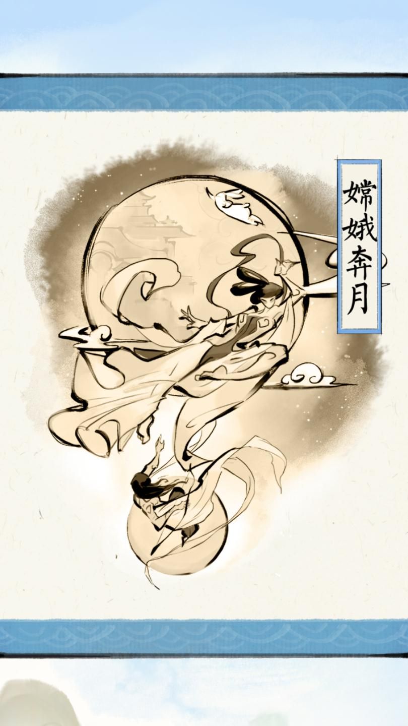 佳期:月圆图片