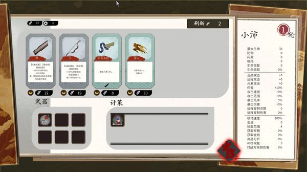 攻略配图5
