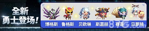克鲁赛德战记游戏宣传图3