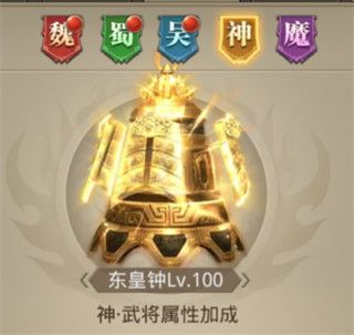 圣器攻略配图6