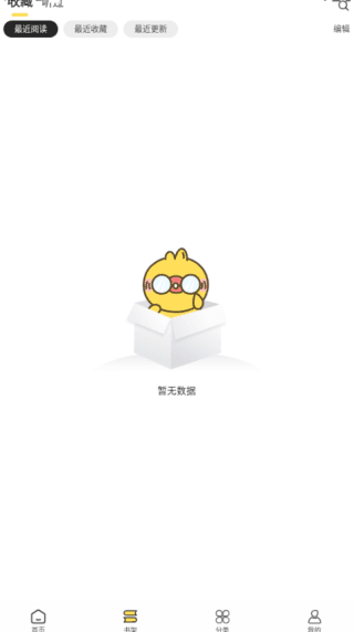 功能讲解配图2