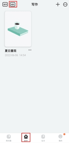 橙瓜6