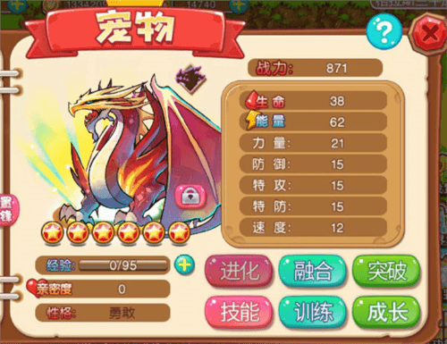 重磅宠物推荐配图1