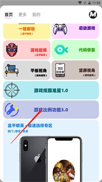画质广角xmz6cn手机版图片7