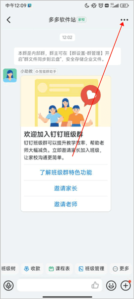 怎么看回放配图1