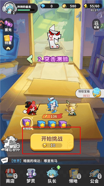 怎么玩配图1