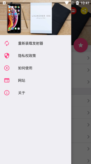 三星仿苹果ios主题3