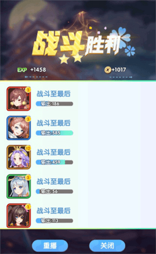 消除萌怪大作战玩法介绍5