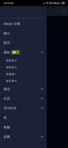怎么取回配图2