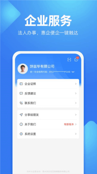 软件优点配图1