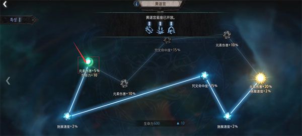 恶月十三中文官方版图片6