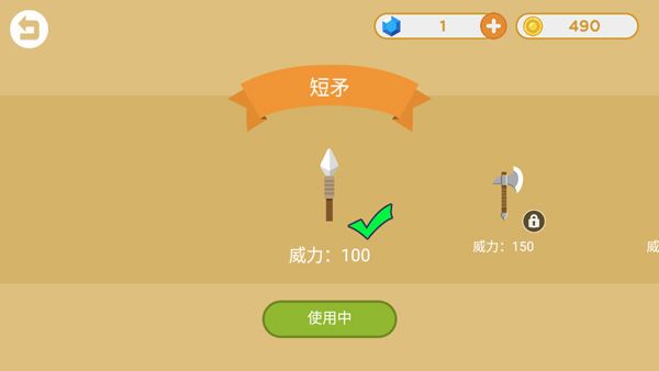 新手攻略配图2