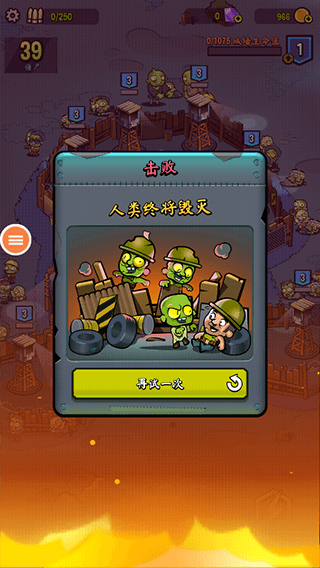 玩法介绍配图4