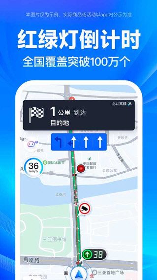 软件功能配图1