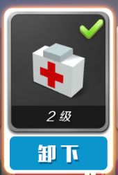道具详解配图5