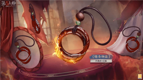 第五人格6