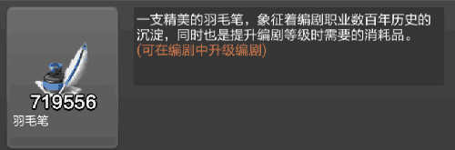 道具资源介绍配图5