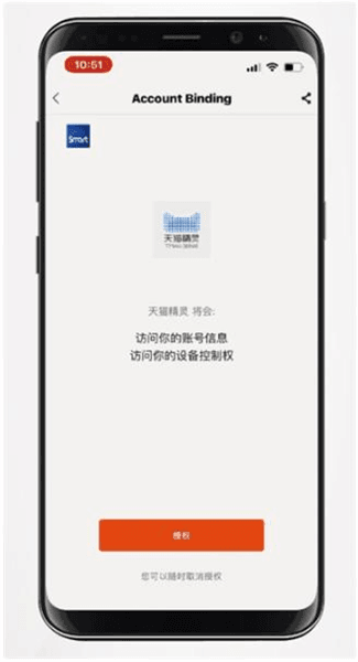 怎么加入天猫精灵配图7