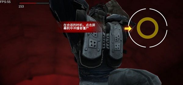 冲撞者怎么打配图2