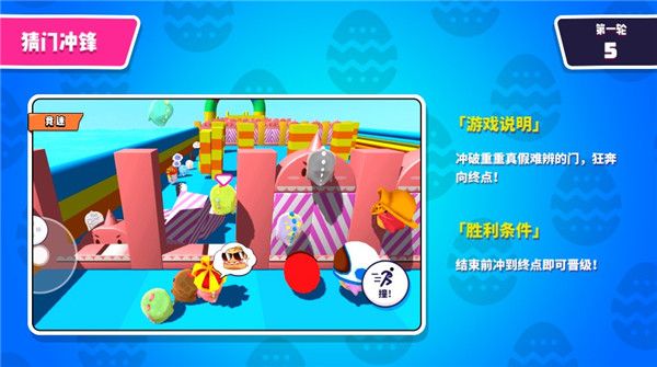 攻略配图5