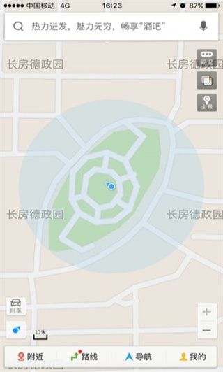 新手教程配图1