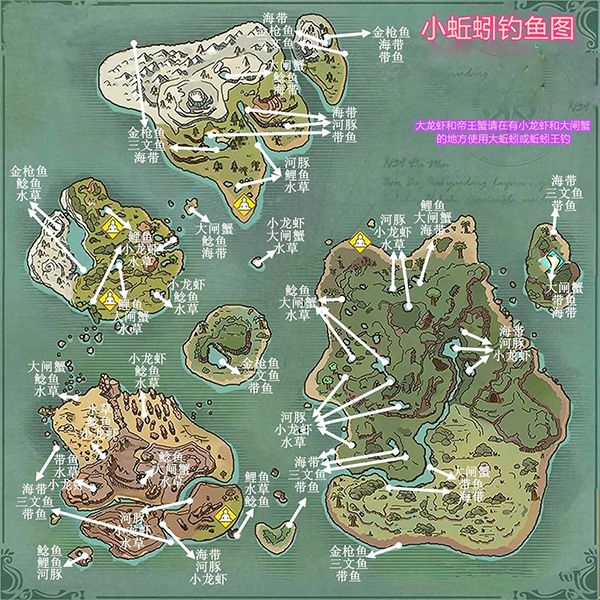 钓鱼攻略配图6