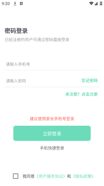 怎么用配图2